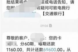 针对顾客拖欠款项一直不给你的怎样要债？